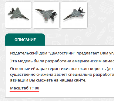 Разбор полетов. Беседы про авиацию.