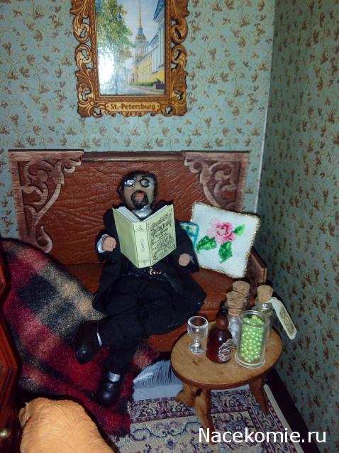 Matrena - Дом семьи де Монфор