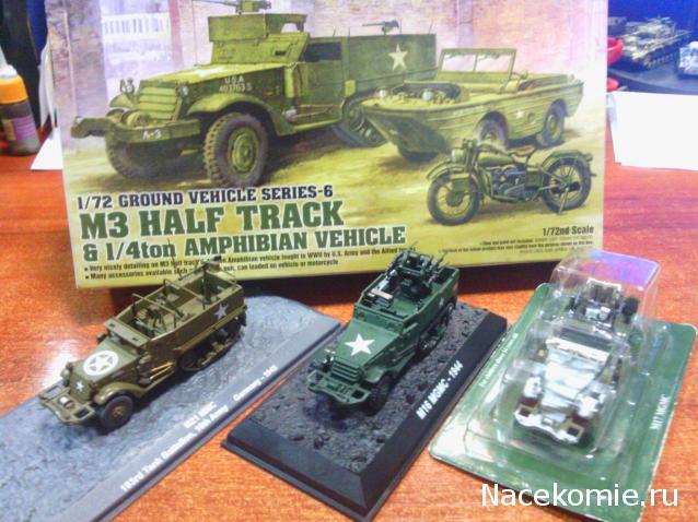 Танкодром (Общая Болталка танковых разделов)