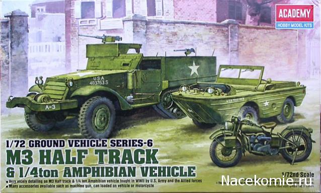 Танки Мира Коллекция - График выхода и обсуждение