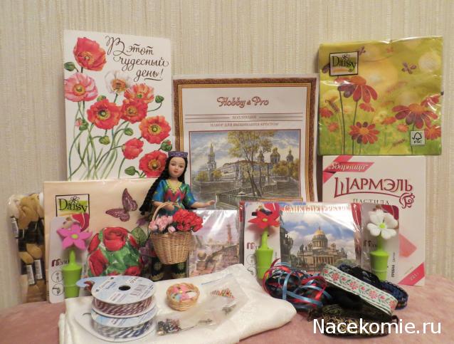 ИГРА "ВЕСНА-КРАСНА".