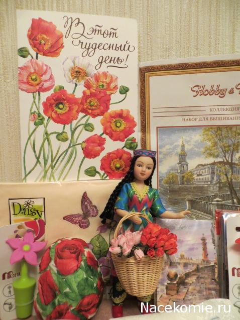 ИГРА "ВЕСНА-КРАСНА".