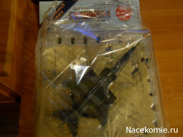 Легендарные Самолеты СПЕЦВЫПУСК №6 ИСТРЕБИТЕЛИ