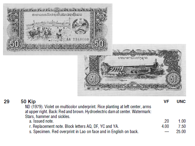 Монеты и купюры мира №170 50 кипов (Лаос)