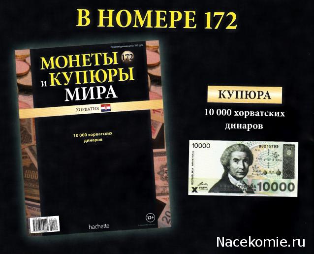 Монеты и купюры мира №171 1 песета (Испания), 50 лум (Армения), 15 копеек (СССР)