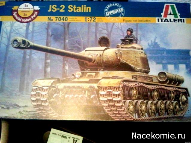 Танкодром (Общая Болталка танковых разделов)