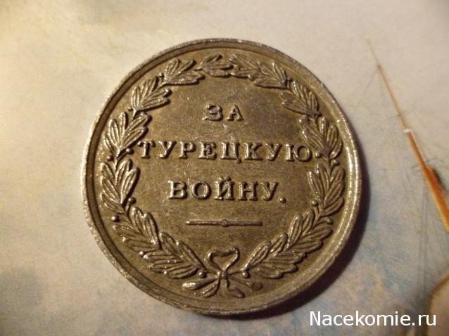 Морская слава России - График выхода и обсуждение