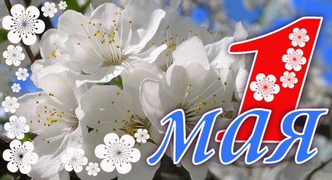 Почтовые Марки Мира - График Выхода и обсуждение