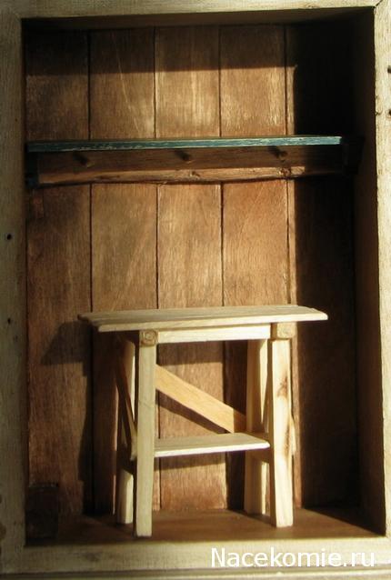 Penochka - Сочинение на вольную тему...