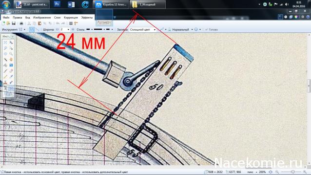 Корабль 12 Апостолов - фотоотчет konstantinfom