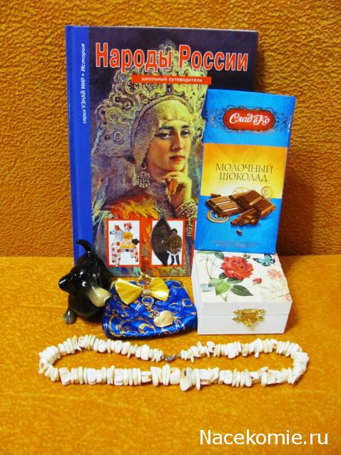 ИГРА "ВЕСНА-КРАСНА".