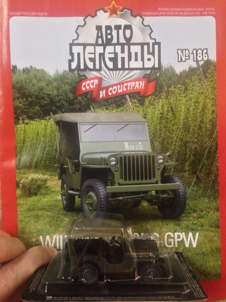 Автолегенды СССР - График выхода и обсуждение