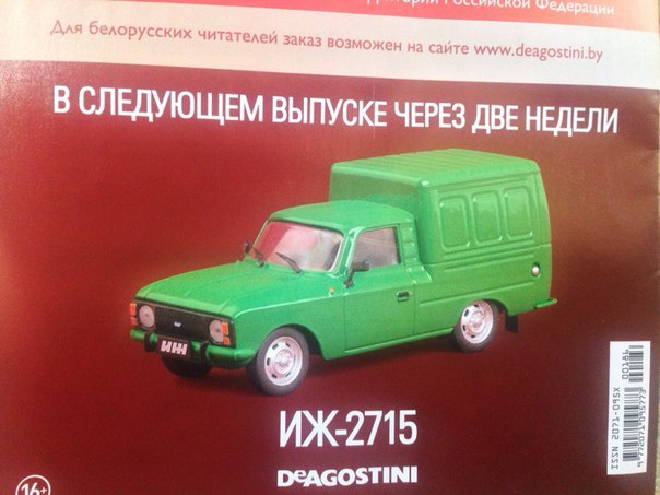 Image Image
