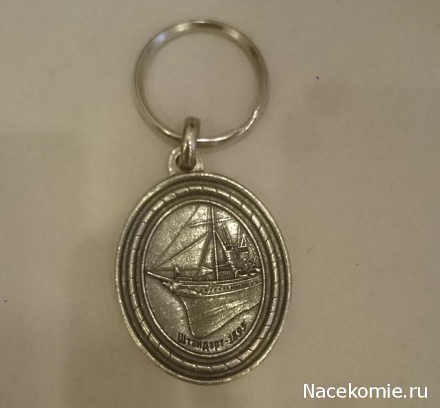 Императорская яхта «Штандарт» - Подписка