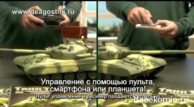 Танк Т-72 - График Выхода и обсуждение