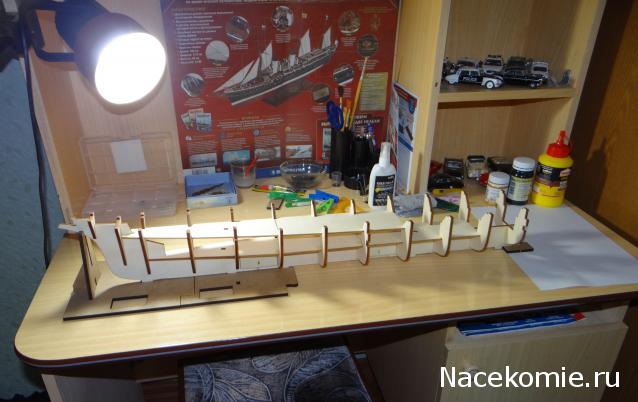 Императорская яхта «Штандарт» - Сборка корпуса