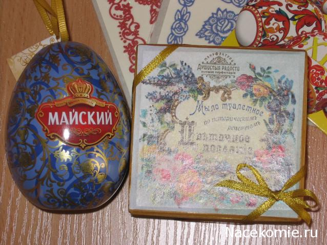 ИГРА "ВЕСНА-КРАСНА".