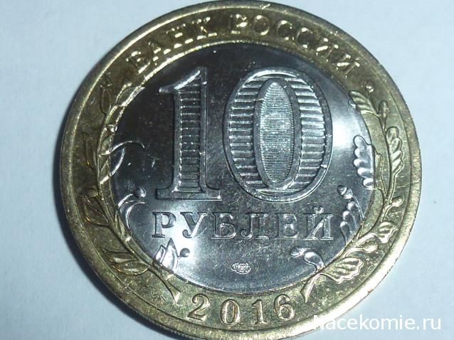 Коллекции пользователей. Нумизматика и бонистика