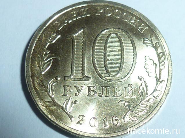 Коллекции пользователей. Нумизматика и бонистика