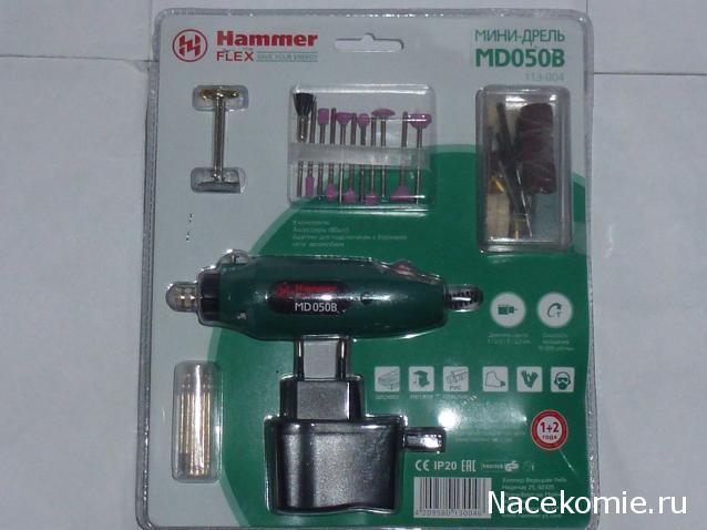 Болталка АЛ и АНС