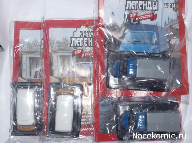 Болталка АЛ и АНС