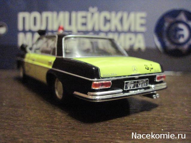 Полицейские Машины Мира №79 - Mercedes-Benz W108