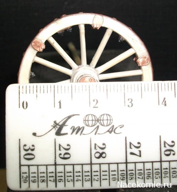 Обоз 1812 года