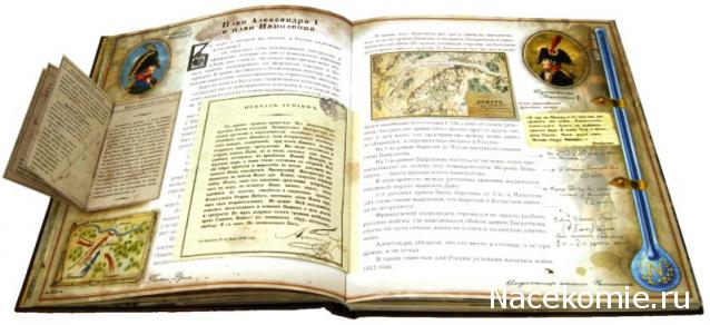 Книжная полка