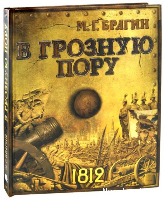 Книжная полка