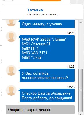Автолегенды СССР Лучшее - График выхода и обсуждение