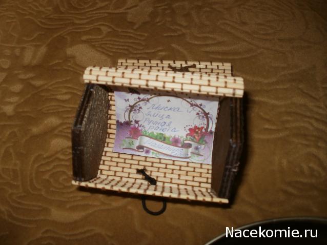 ИГРА "ВЕСНА-КРАСНА".