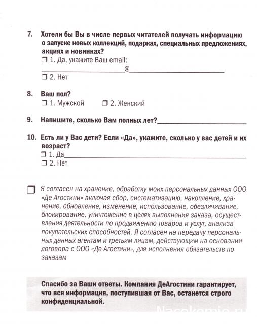 Полицейские Машины Мира - График выхода и обсуждение