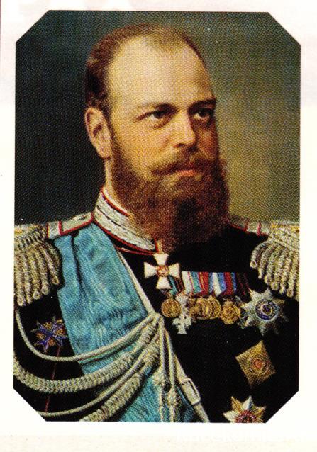 Князья, Цари и Императоры России - журнал (Ашет)