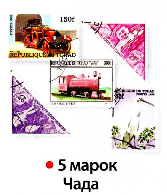 Почтовые Марки Мира - График Выхода и обсуждение