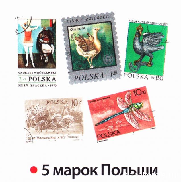 Почтовые Марки Мира - График Выхода и обсуждение