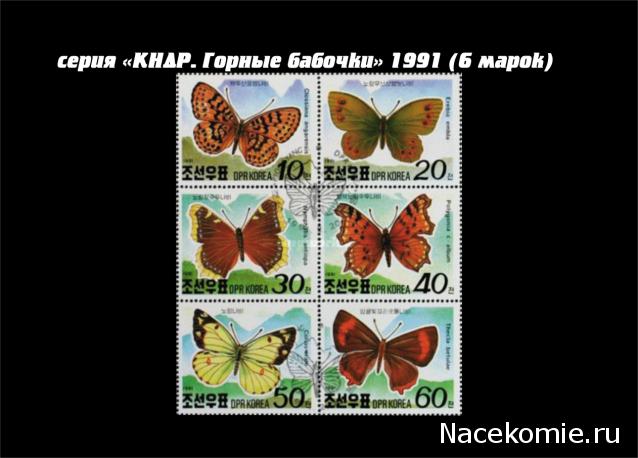 Почтовые марки Мира №122