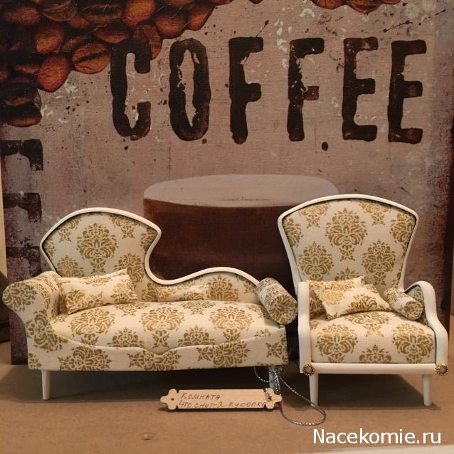 Julple - Домик Эрика и Мадлен :)