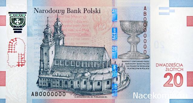 Иностранные монеты и банкноты