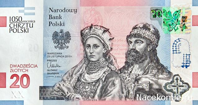 Иностранные монеты и банкноты