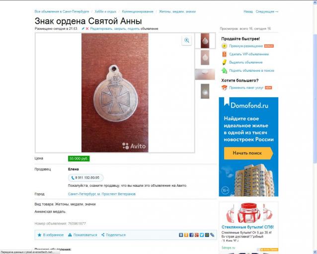 Морская слава России - График выхода и обсуждение