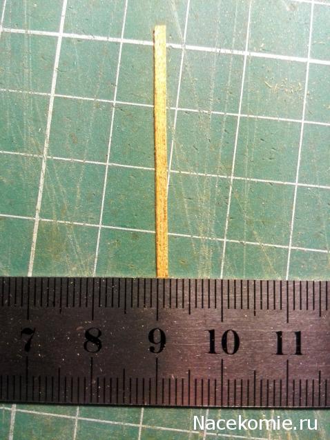 Императорская яхта «Штандарт» - Сборка корпуса