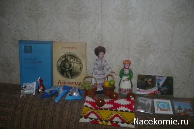 ИГРА "ВЕСНА-КРАСНА".