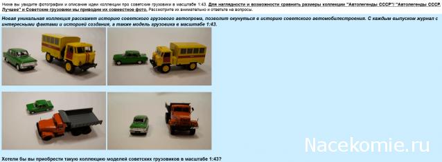 Болталка АЛ и АНС