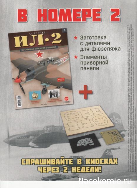 Тестовая серия