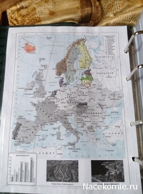 Папки для монет, банкнот и журналов, а также листы, каталожные карточки и другие вопросы хранения коллекций