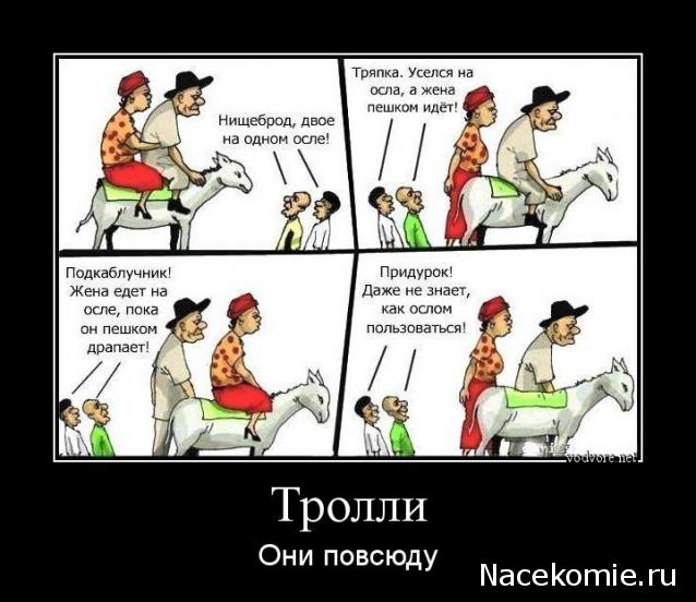 Ратник