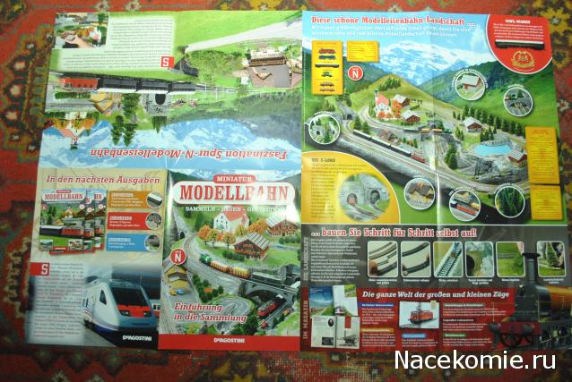 Железная дорога. Собери альпийскую легенду (масштаб 1:160) - ДеАгостини - тест