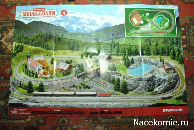 Железная дорога. Собери альпийскую легенду (масштаб 1:160) - ДеАгостини - тест