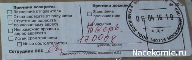 Железная Дорога в Миниатюре - Болталка