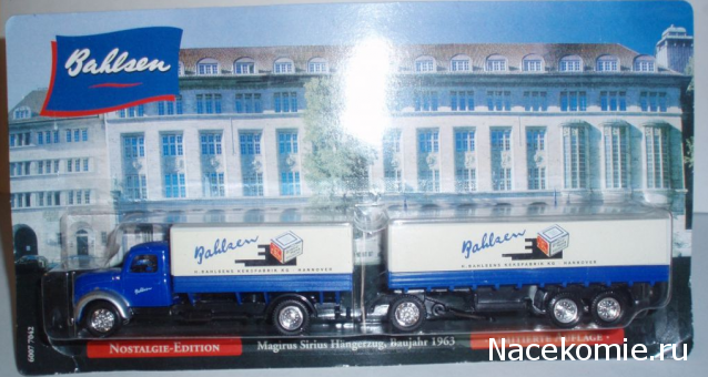 Автопарк НО (1:87)